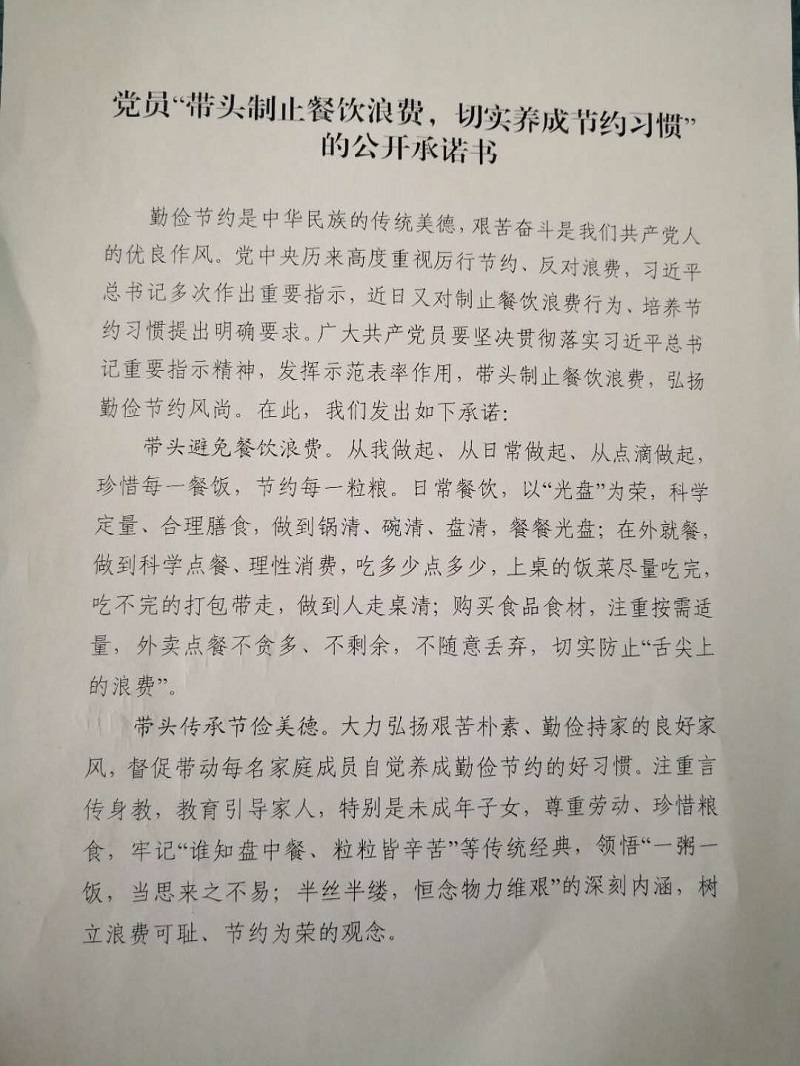 微信图片_20200911112716.jpg