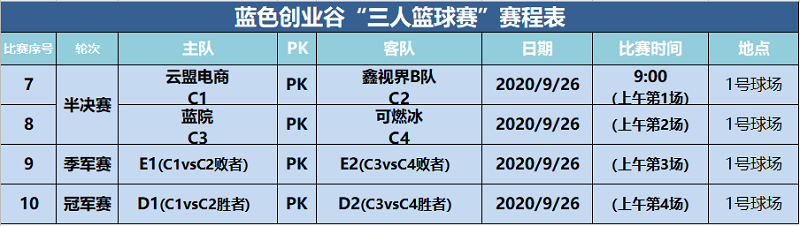 微信图片_20200922142222.png