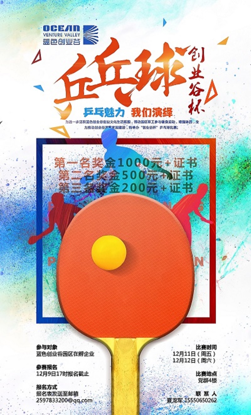 微信图片_20201201112101.jpg