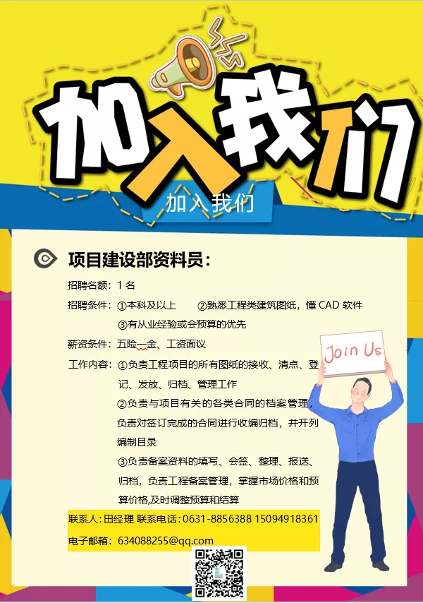 QQ图片20210427142658.png