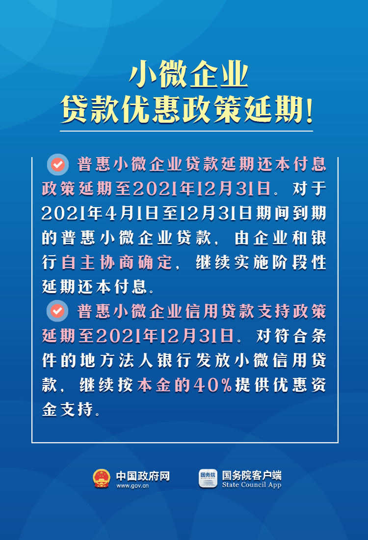 QQ图片20210507152619.png