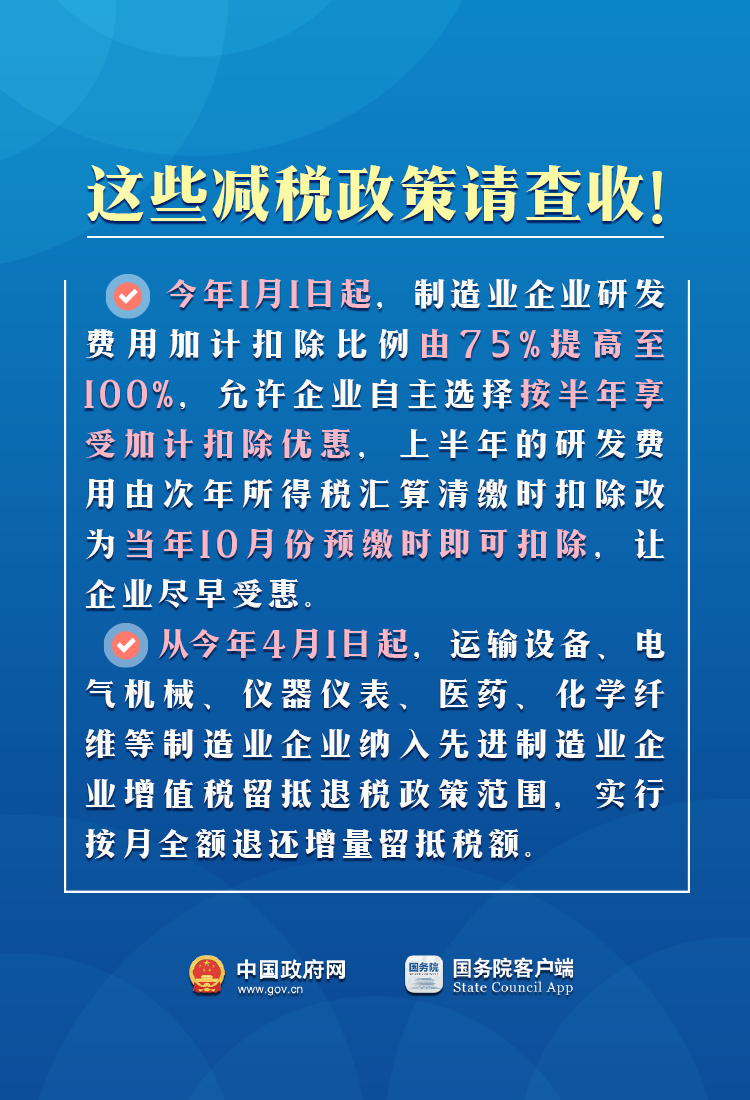 QQ图片20210507153257.png