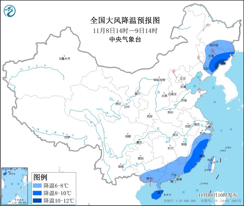 大风降温.jpg